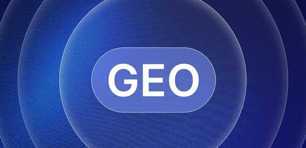 东陵区生成式引擎优化赛道升温，盘点 GEO 行业发展态势