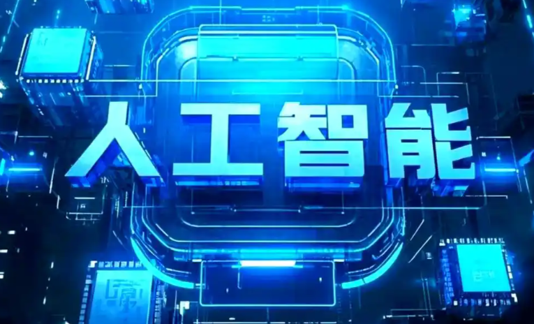 东陵区商业化落地稳步推进 主流AI产品持续拓展企业级服务应用边界