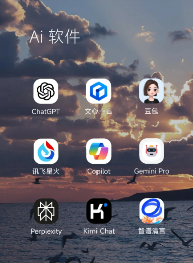 东陵区中小企业数字化转型新利器，手机AI搭配GEO优化降低线上获客成本