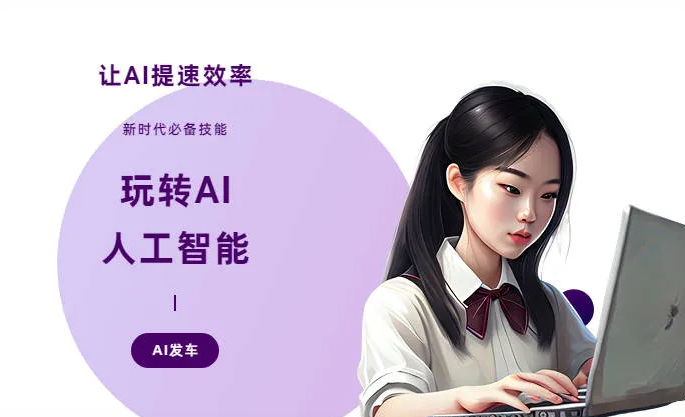 东陵区AI技术拆解：手机智能软件检索底层逻辑，读懂GEO优化核心原理
