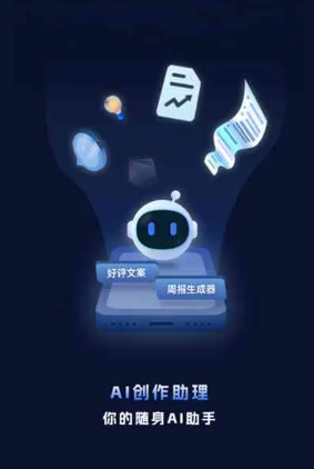 东陵区工业制造行业专属GEO优化方案，依托手机AI挖掘精准采购客源