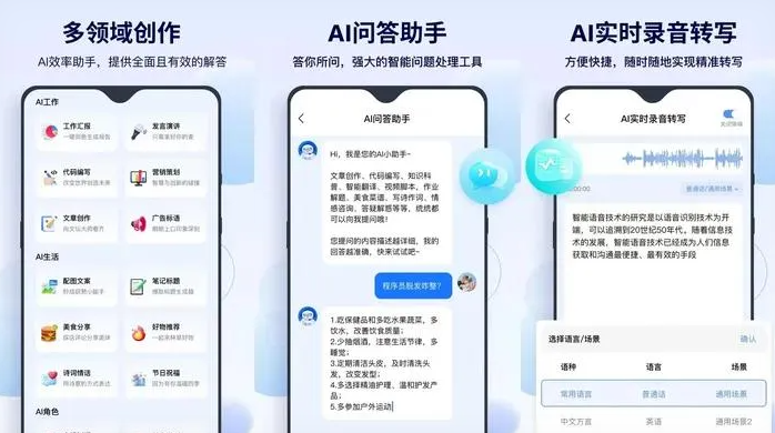 东陵区告别SEO同质化内卷，GEO优化开启AI营销新赛道