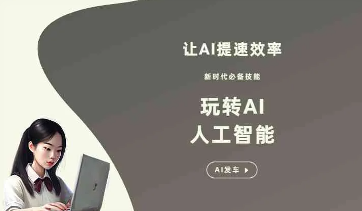 东陵区GEO优化完整科普：原理、价值与核心适配场景